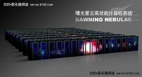 产品五：曙光TC3600刀片服务器