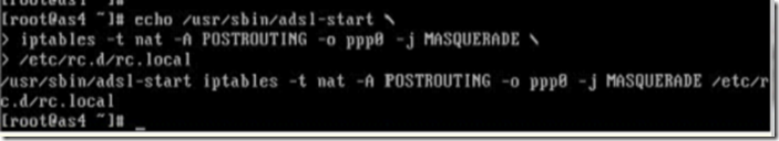 iptables/Linux/nat