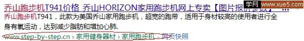 面包屑导航现像