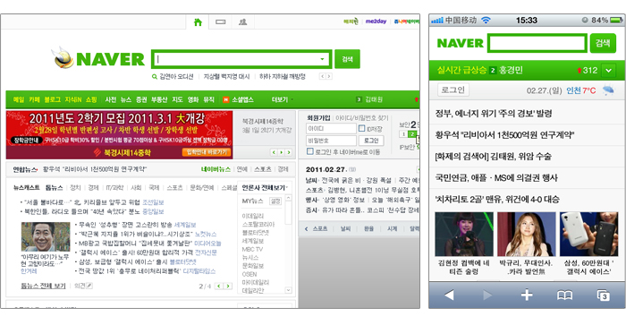 www.naver.com的页面效果与m.naver.com的页面效果