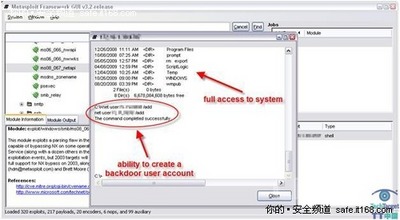 用黑客眼光看Windows文件服务器安全