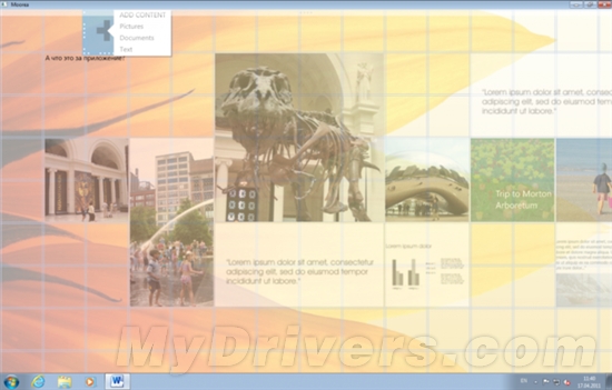 Office 15神秘应用程序Moorea曝光