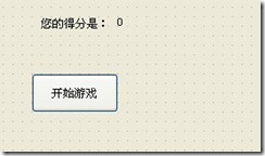 用Qt写俄罗斯方块游戏