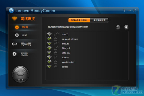 小软件大用途 <a class=a_key target=_blank href=http://price.sosol.com.cn/pri_list_brand_2044.html>联想</a> Y460预装软件全解析 