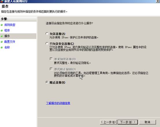“亡羊补牢，为时不晚”—为Windows Server 2008系统查漏补缺