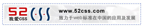 IE6下LOGO效果