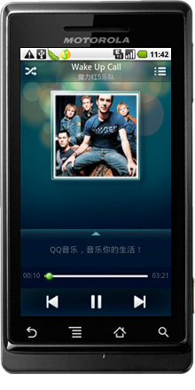 Android很容易操作失误