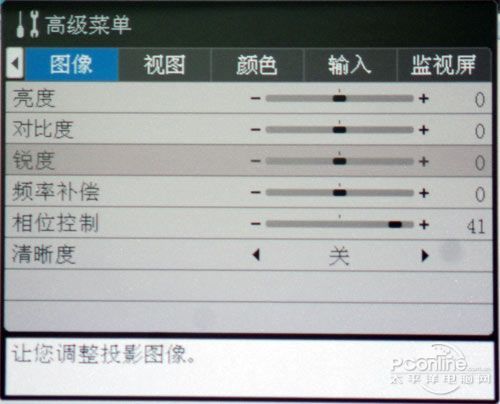 中光学T605投影机