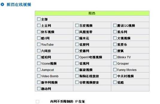 中小企业为什么需要“流行路由器”