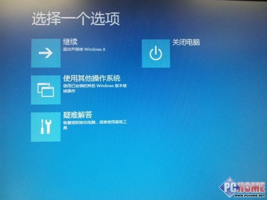 让未签名的老驱动工作在Windows8下