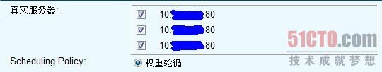 负载均衡