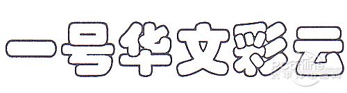 佳能LBP2900 耗材测试