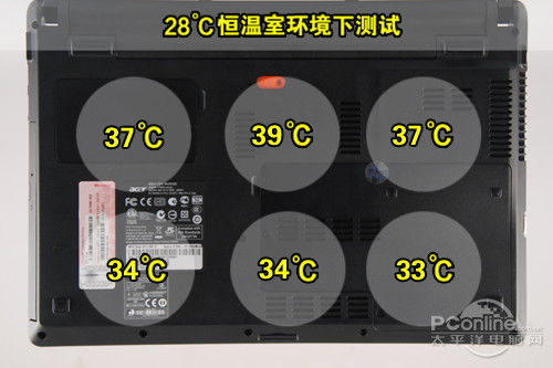 4750G迷你版亮相 宏碁 Aspire 3750G评测