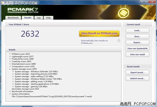 新板皇好在哪？990FX与890FX对比测试 
