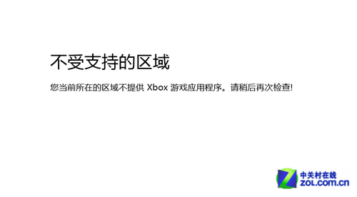 Win8现在值不值得用 