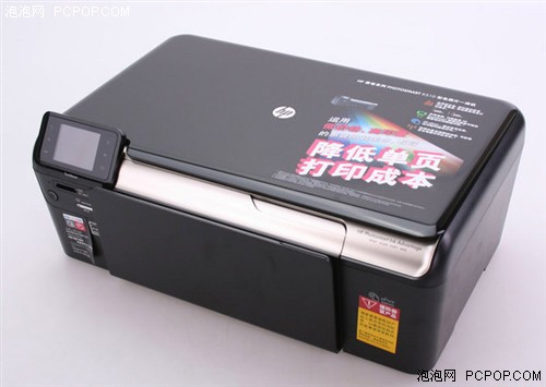 一毛钱打印 评测惠普K510a喷墨一体机 