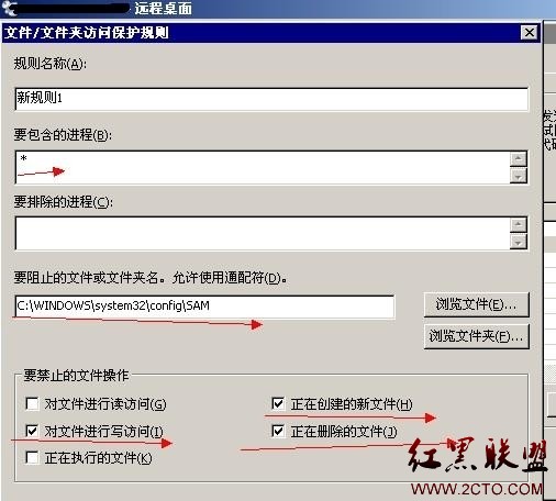 用麦咖啡设置服务器基本用户安全