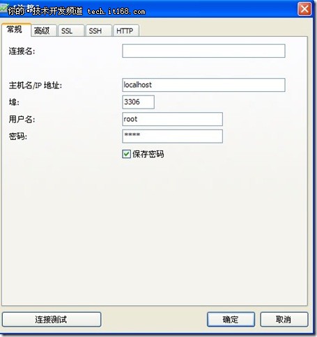 NaviCat通过Http方式连接服务器的MySQL数据库