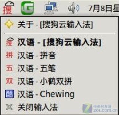 比肩Mac OS 国人最喜爱的深度Deepin体验 