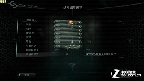 新平台强势登场！同方钢铁侠X46F评测 