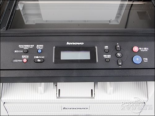 联想M7400控制面板