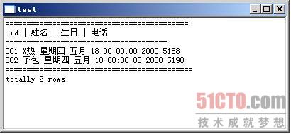 Qt4 Windows下安装Qt4及编译Mysql5驱动程序 