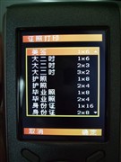 快照店首选 呈妍S420打印机深度首评