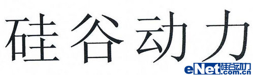 国货当自强 奔图P2050打印机评测