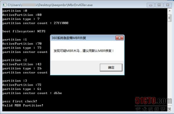 魔影专杀工具