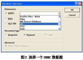 Visual C++中用MFC ODBC操作Access数据库