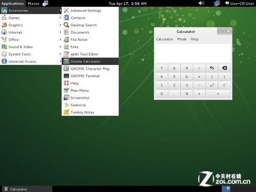 史上最华丽的Linux发行版 震撼发布 