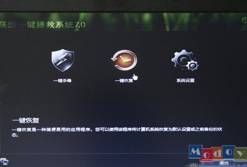 联想Y460
