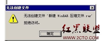 巧用麦咖啡禁止IIS解析漏洞