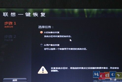 联想Y460