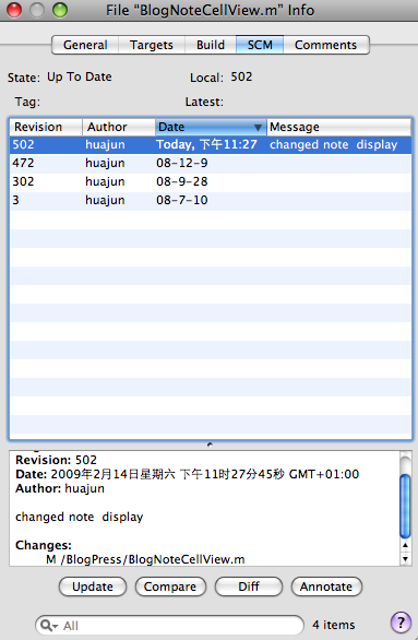 XCode中使用SVN 教程