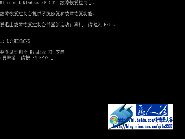 WINDOWS控制台：DOS命令学习