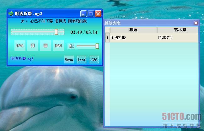 Qt软件 音乐播放器