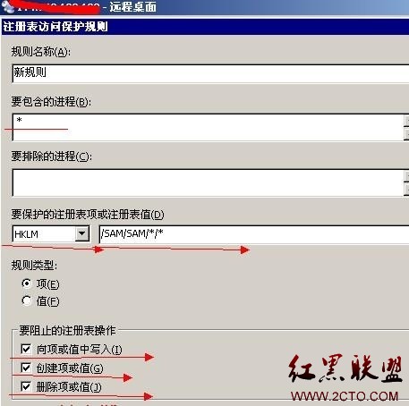 用麦咖啡设置服务器基本用户安全