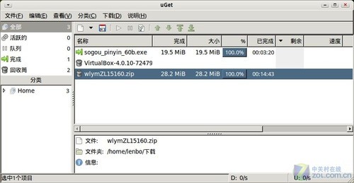 比肩Mac OS 国人最喜爱的Deepin 11.06 