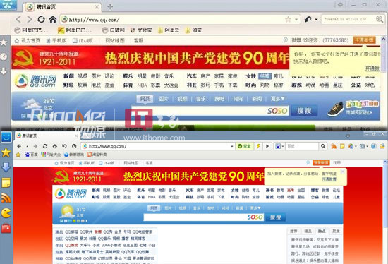 两款产品界面对比