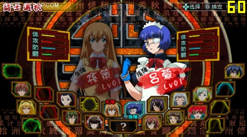 PC玩转最火掌机Game!PSP模拟器全体验 
