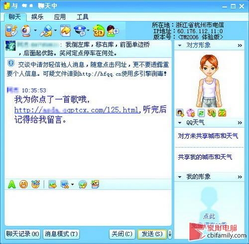 系统裸奔不是罪 无杀软的系统安全攻略