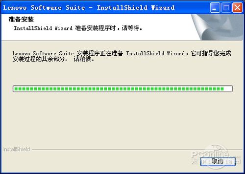 驱动安装