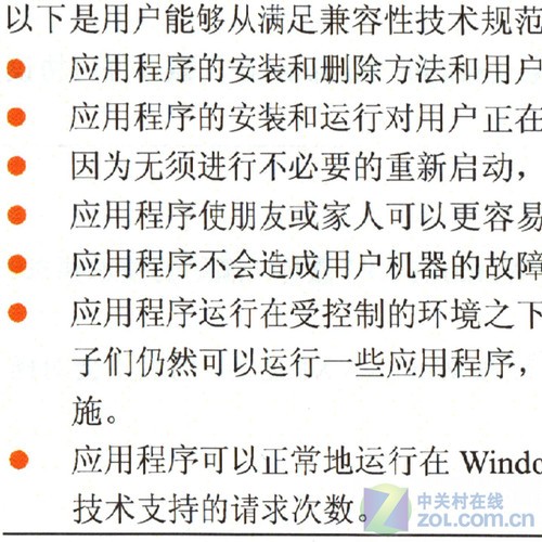 艾尼提 微型扫描笔A651首测 