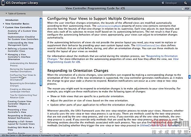 Xcode 4开发***个iPhone程序 图文实例