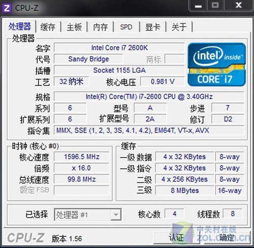 联想M8300t评测 