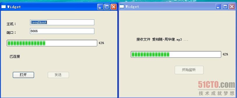 Qt网络之TCP 下篇 网络学习基础
