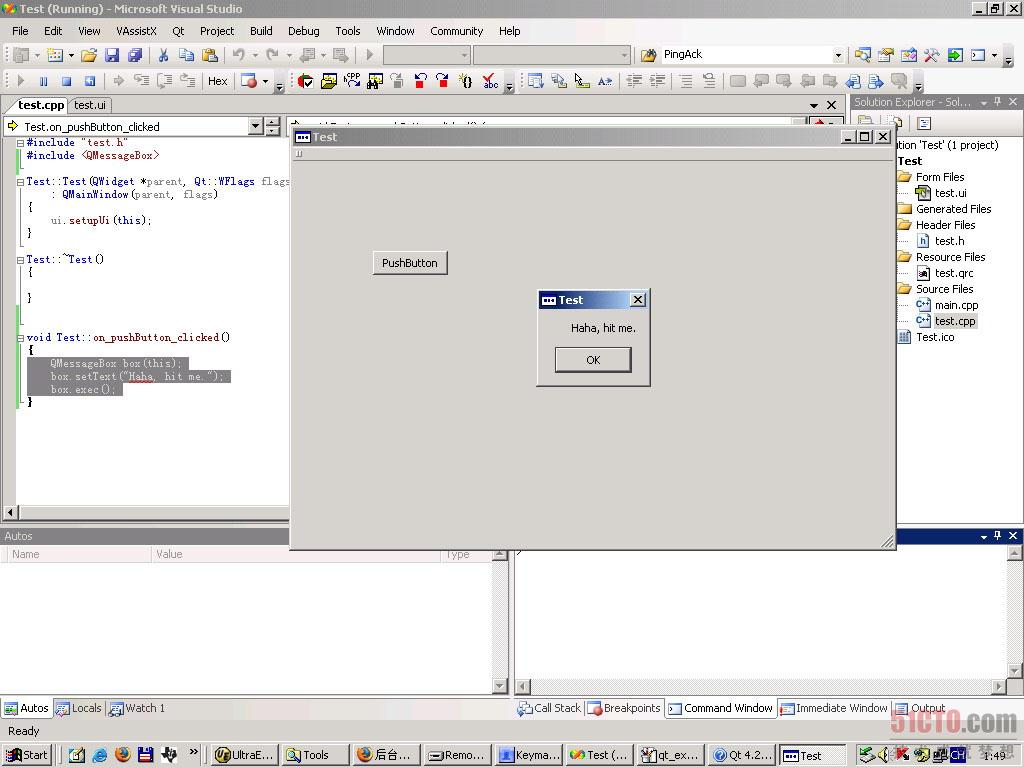 详细讲解在Visual Studio 2005环境安装配置 Qt 4.3.2 