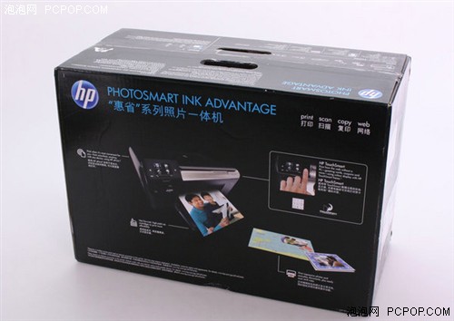 一毛钱打印 评测惠普K510a喷墨一体机 