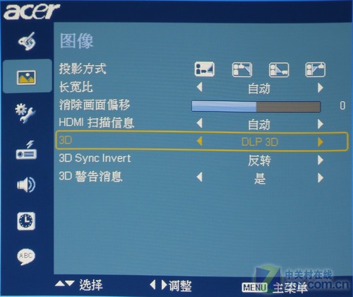 双HDMI接口 宏碁S5201超短焦投影测试 